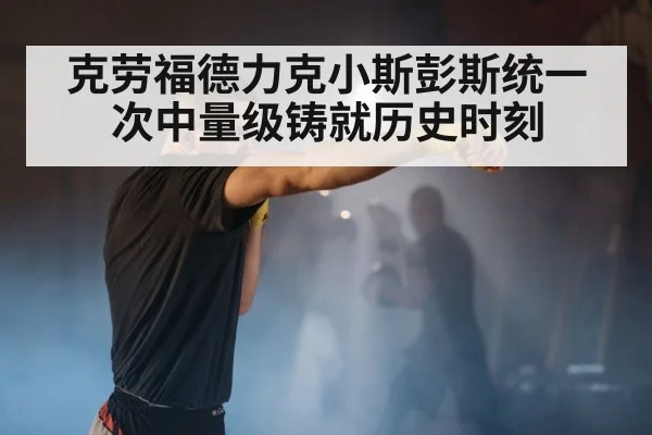 boxer punching