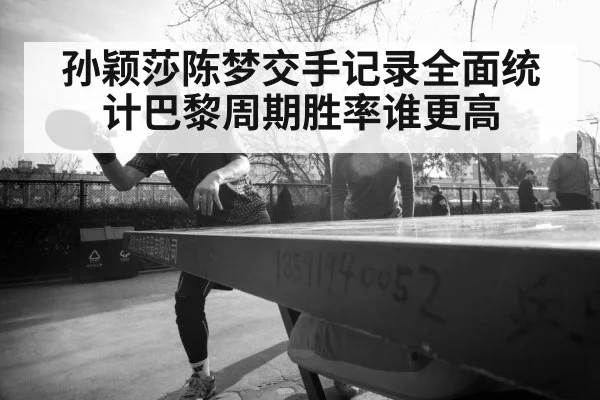 female table tennis player